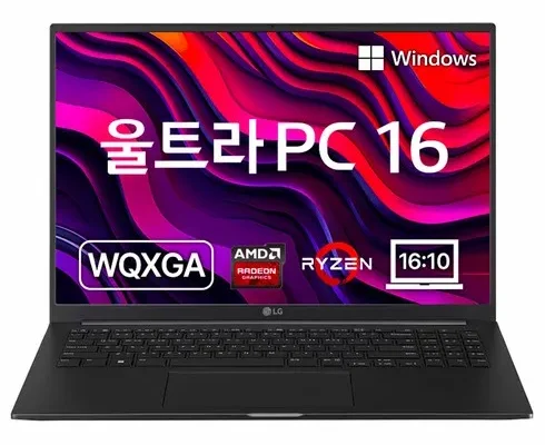 완벽한 선택 16ud70r-hx56k Top8추천