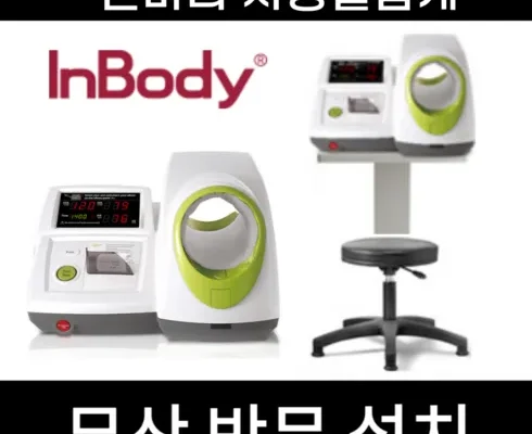 필수 구매 bpbio320 후기