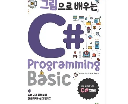 고퀄리티 c++ 리뷰