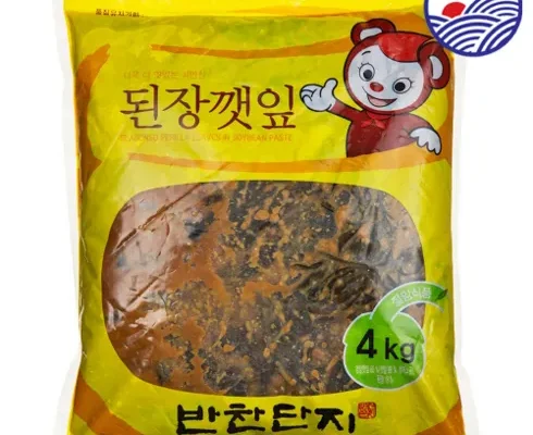 알뜰 쇼핑족 주목!! 된장깻잎장아찌 Best8추천