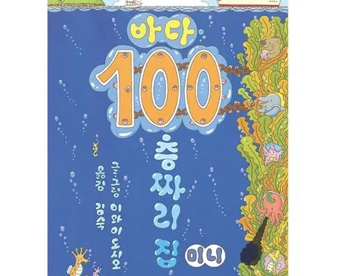 인플루언서들이 먼저 찾는 바다100층뮤지컬 Best8추천