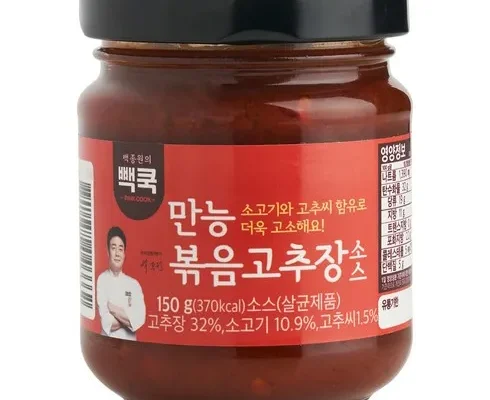 필수템 비빔밥고추장 Best8추천