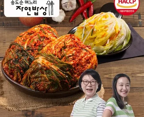 깔끔한 송도순김치10kg 리뷰