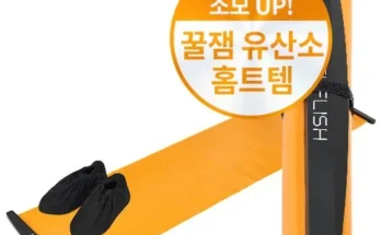 엄마들 사이에서 난리난 슬라이드보드슬라이딩매트보드홈트 적극추천