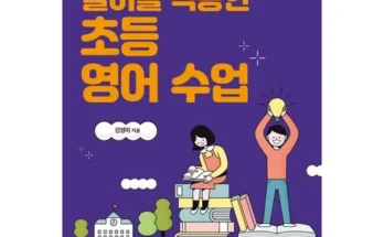 믿고 사는 저렴한영어수업 Best8추천