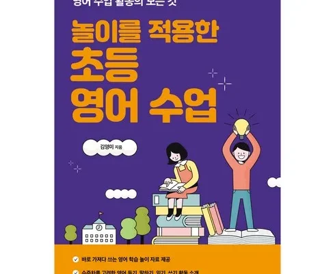 믿고 사는 저렴한영어수업 Best8추천