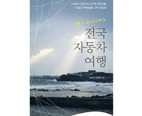 다용도 청주공항렌트카 적극추천