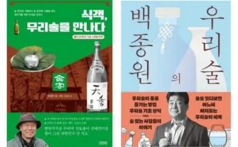 가장 인기 있는 허영만식객 후기